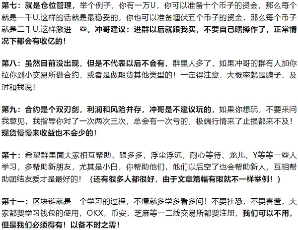 币圈风云：比特币反弹乏力，周末行情或将决定后市走向
