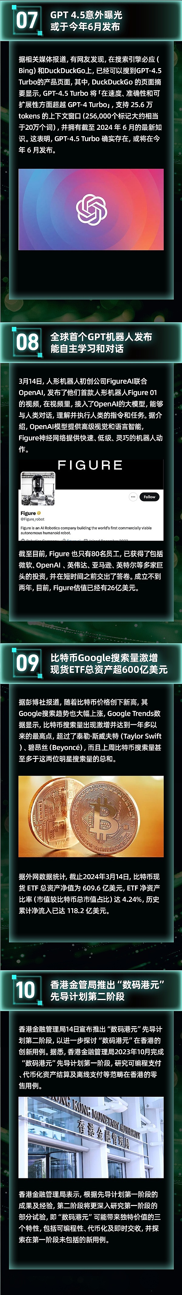 币圈大佬CZ在香港掀桌：这番炮轰把香港Web3政策扒得底裤都不剩