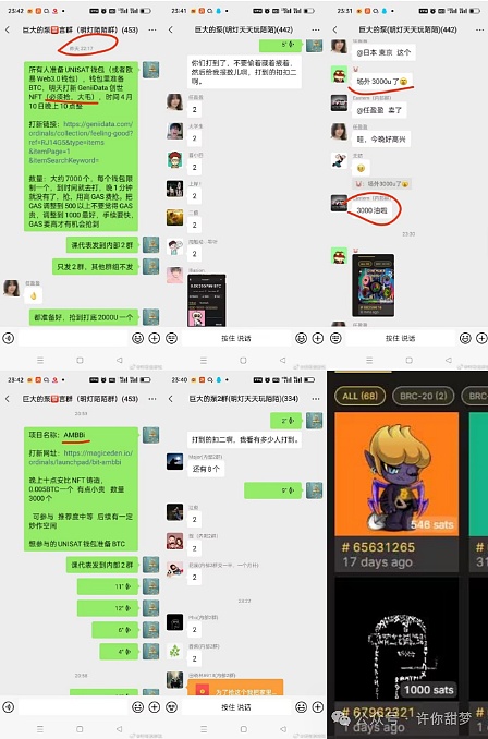 韩国Upbit究竟掌握了哪些代币的定价权？这些币种或将迎来暴涨