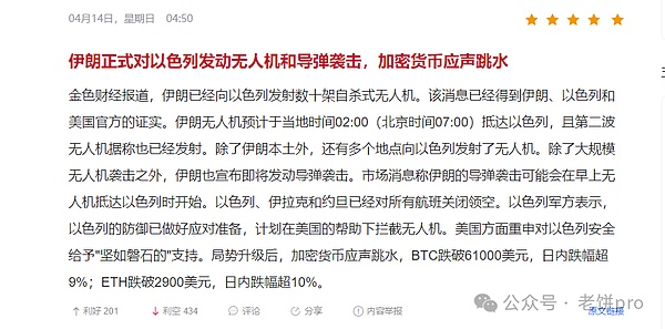 币圈老韭菜的血泪史：这些坑我帮你踩过了