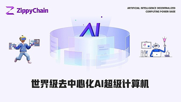 FTX重启计划浮出水面，加密市场迎来关键转折期