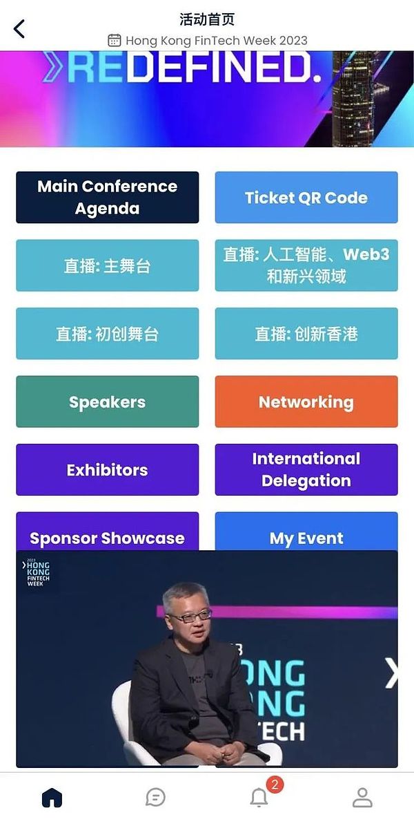 稳定币支付的合规困境：当链上监控遭遇现实世界的灰色地带