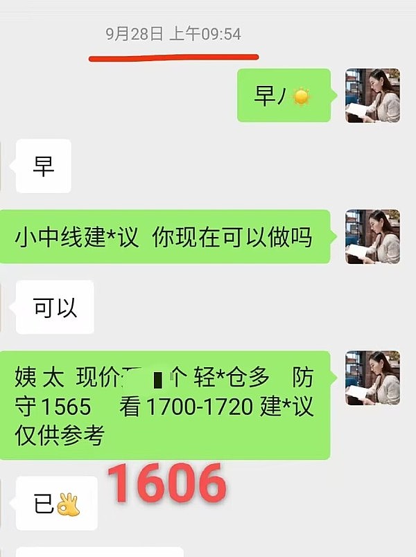 币圈大佬预言：债务海啸+AI革命=加密市场超级牛市？