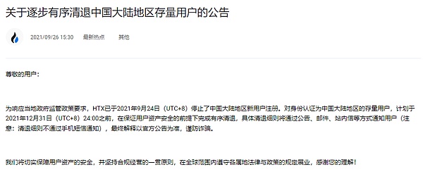 V神南洋理工演讲：一个理想主义者的区块链十年心路