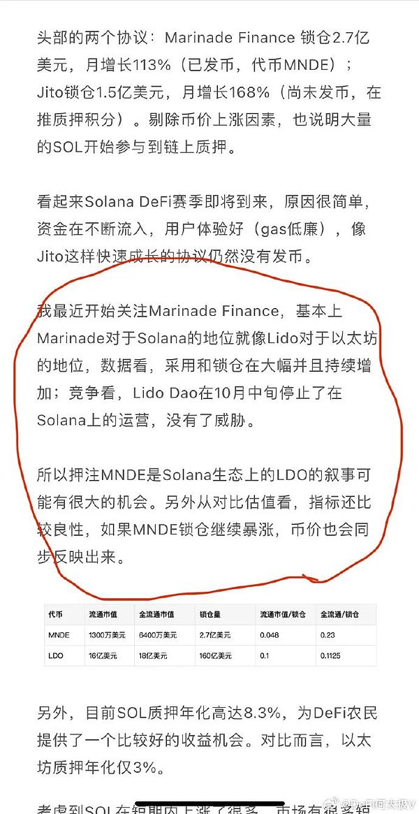 Starknet的代币革命：让区块链账户真正属于用户