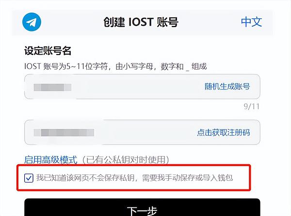 华人团队获4700万美元融资：这次AI真的能帮企业躺赚了