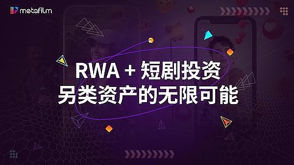保租房REITs集体亮家底：97%出租率背后的财富密码