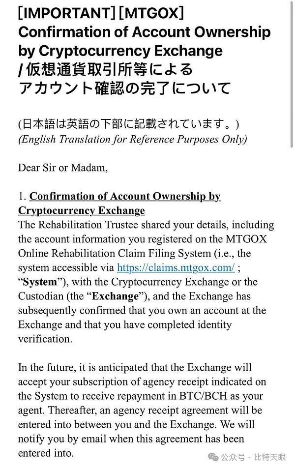 当比特币遇上乔·罗根：一场关于货币未来的精彩对话