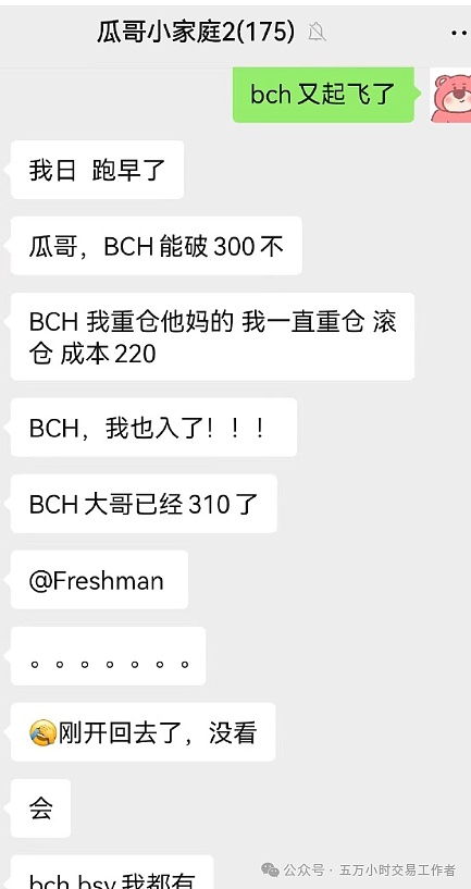 美联储加息与否，比特币7万美元目标雷打不动