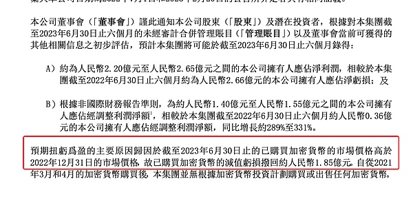 以太坊站在悬崖边缘：关键支撑位能否守住？