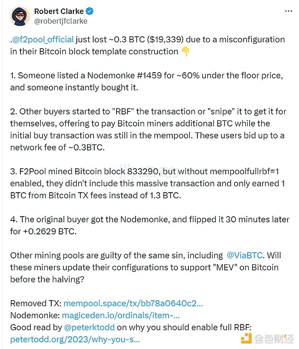 抓住XPB挖矿黄金期：JASMINER X16-Q实战指南