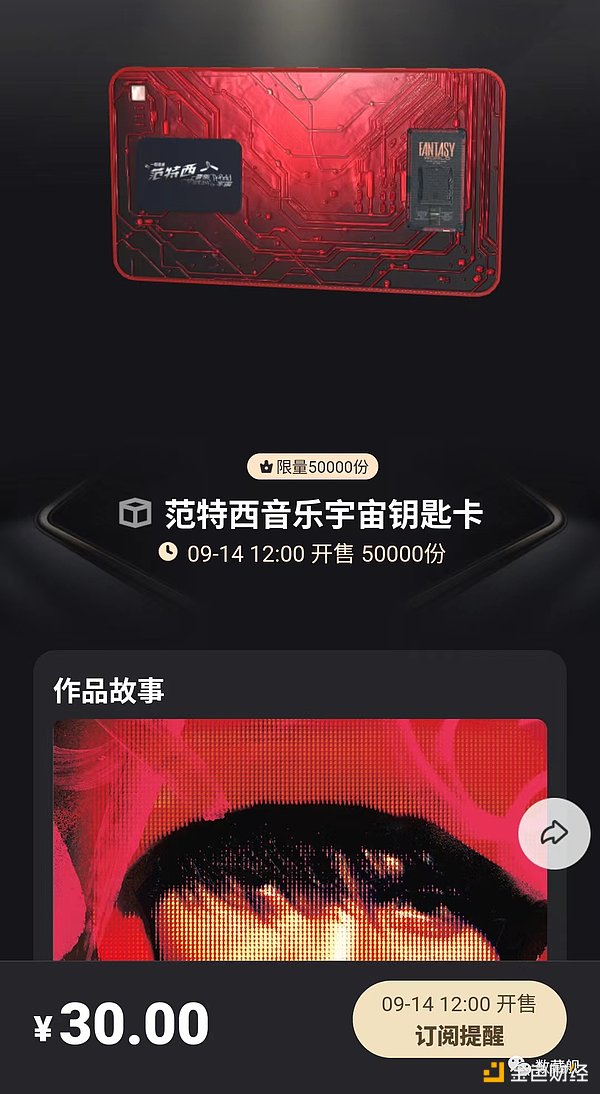 以太坊的魔幻现实：机构叛变ETF流出却挡不住新高之路