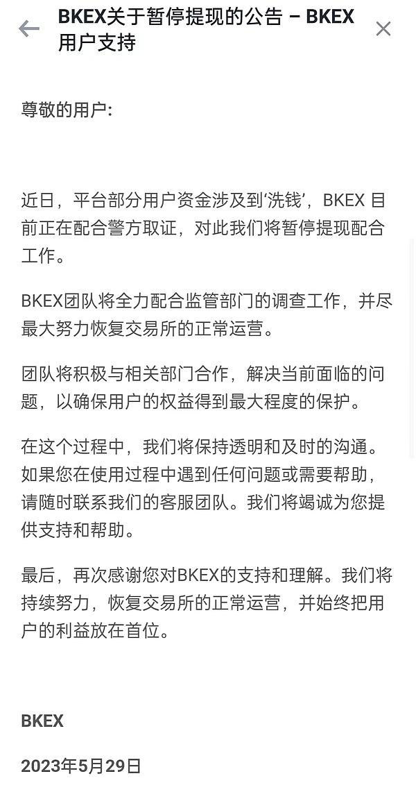 一个老韭菜的血泪史：6年币圈摸爬滚打换来的16条生存法则