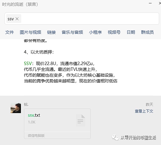 NFT市场周观察：僵尸朋克天价成交，监管阴云笼罩行业