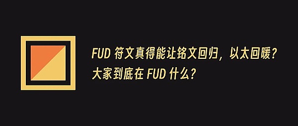 一文读懂币圈黑话：新手入市必知的23个术语
