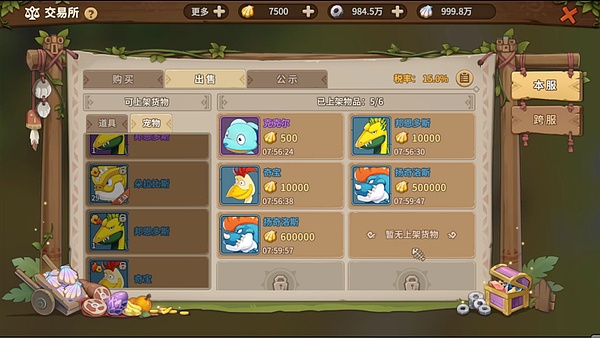 从friend.tech爆红看社交革命：传统巨头VS加密新贵的较量