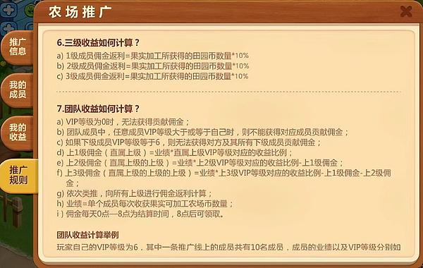 迪拜：中东加密世界的黄金之城
