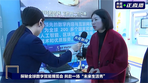 RSS3DWF：Web3时代的数据革命先锋