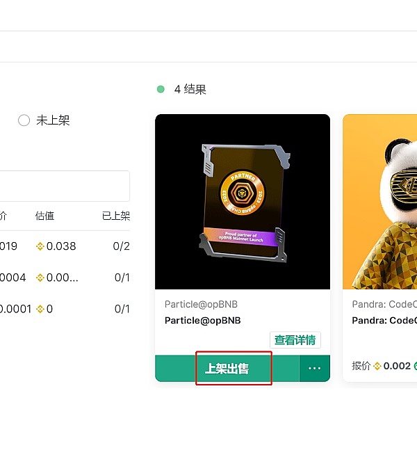 当区块链巨头们握手时：艾利联盟全球盛会背后的故事