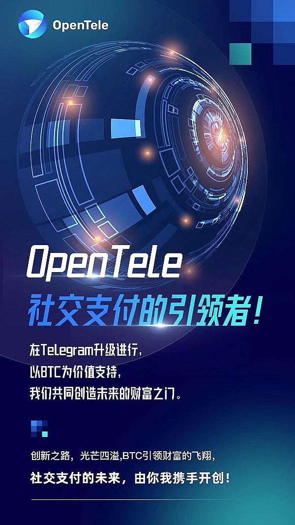 Uniswap V3重磅登陆Moonbeam：DeFi版图再扩张