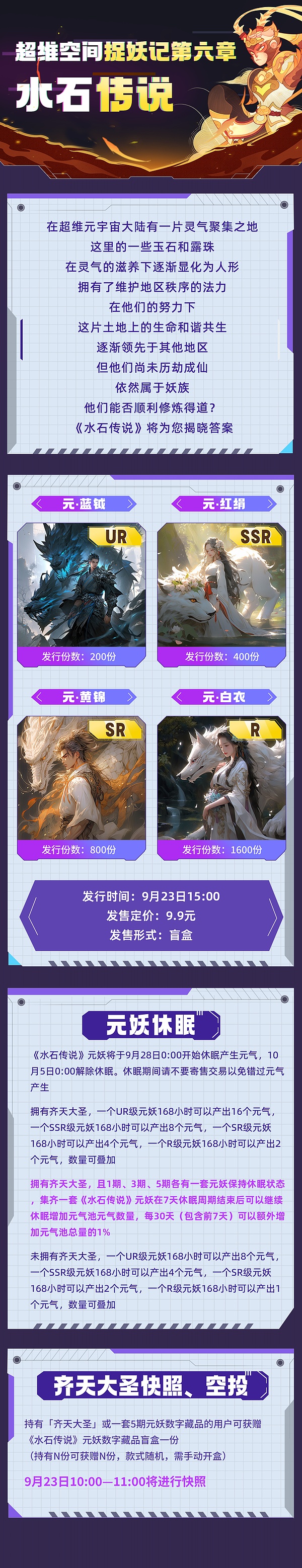 比特币智能合约新纪元：Stacks或将引爆下一轮加密热潮