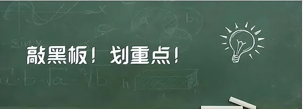 2023年Layer2赛道突围战：谁将成为下一匹黑马？