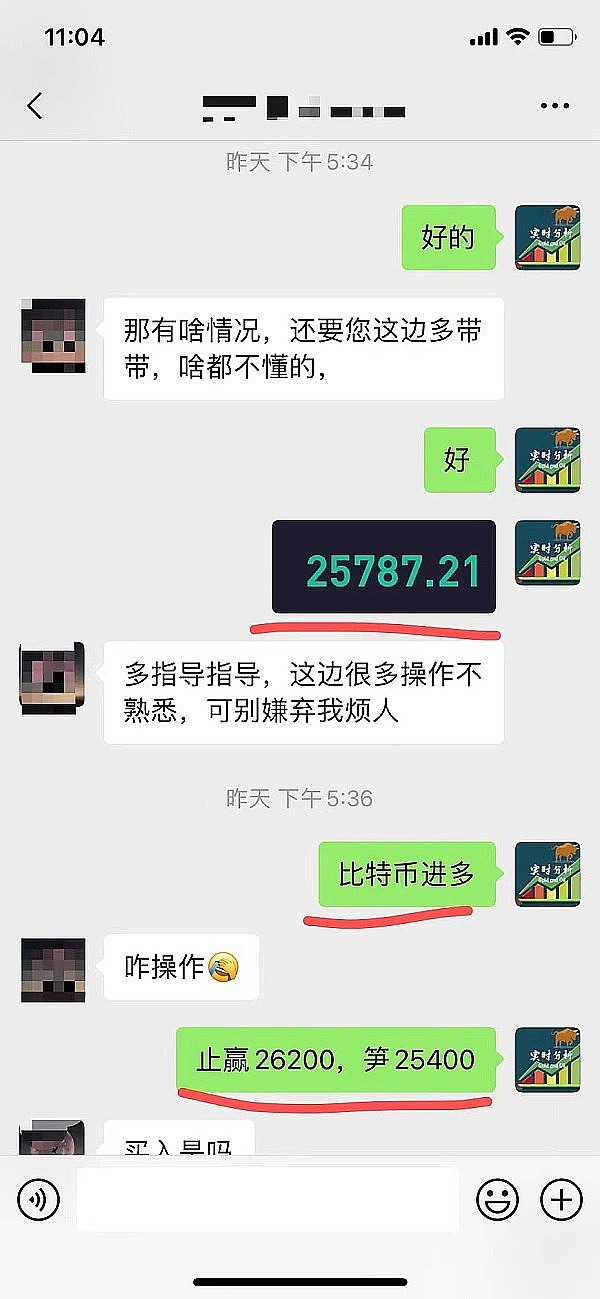 加密大佬Do Kwon的全球逃亡记：从400亿美元崩盘到黑山监狱
