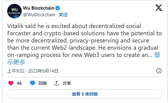 Layer2赛道深度观察：从繁荣到未来的可能性