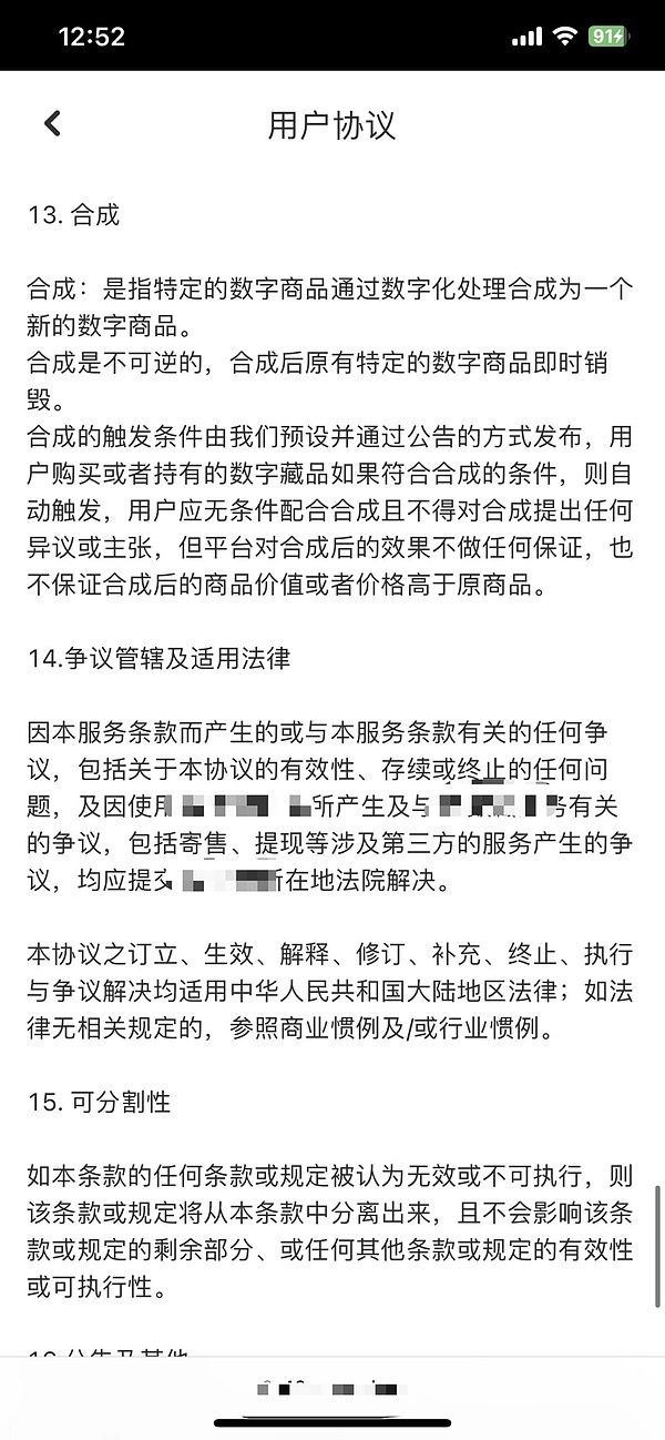 比特币生态的暗涌：RGB协议能否颠覆我们对BTC的想象？