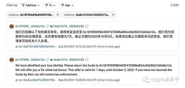 当AI遇上Web3：MixTrust如何重塑金融新秩序