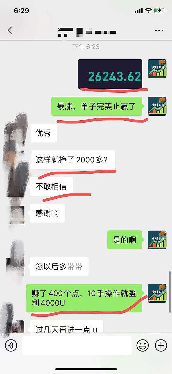 Elon Musk的Grok：这个与众不同的AI究竟强在哪里？