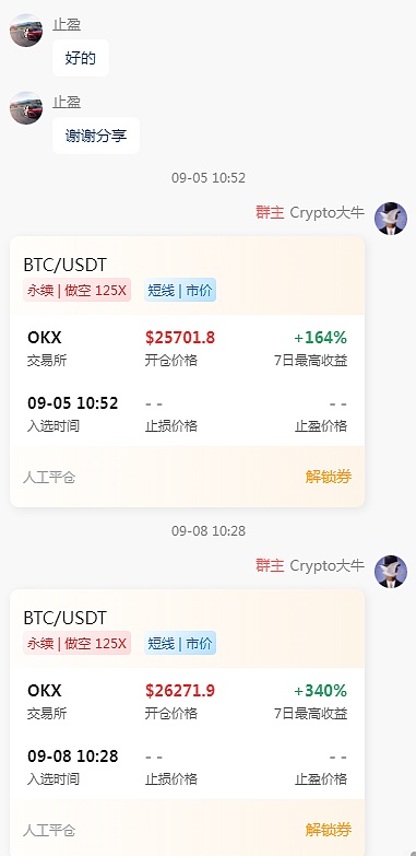Orbs代币上演过山车行情，背后隐藏着怎样的资本游戏？