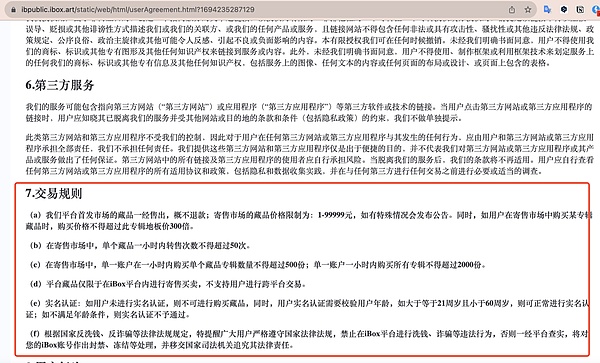 UN Global：与你共同探索区块链的未来