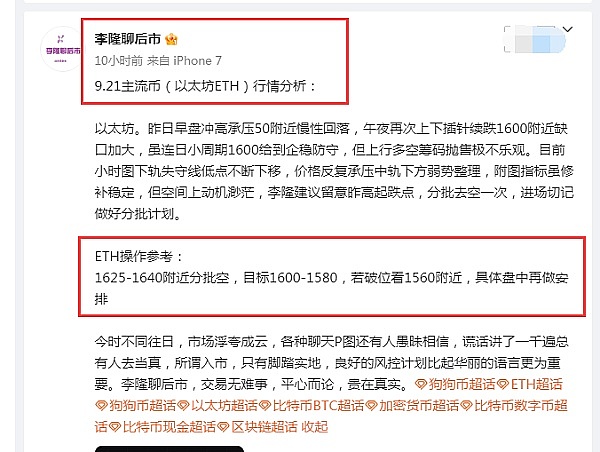 加密货币正在重演美股分化史？这场大象起舞的游戏才刚刚开始