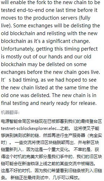 深度解析AET公链：数字经济新基建的颠覆性力量