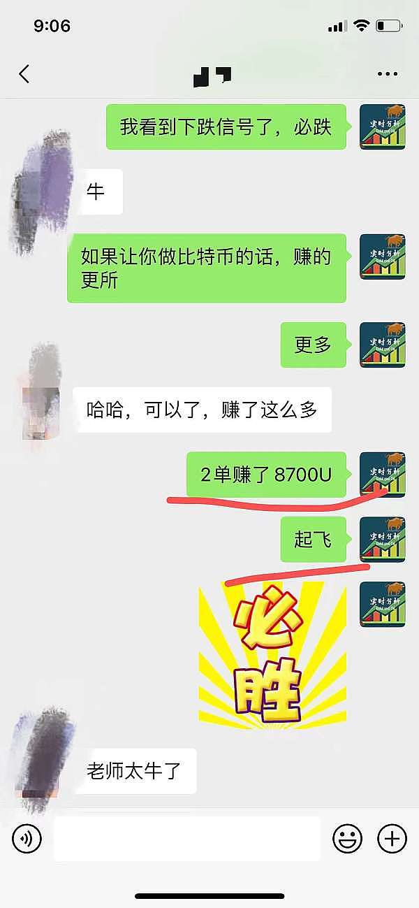 洪伟早盘观点：比特币以太坊面临短期回调压力