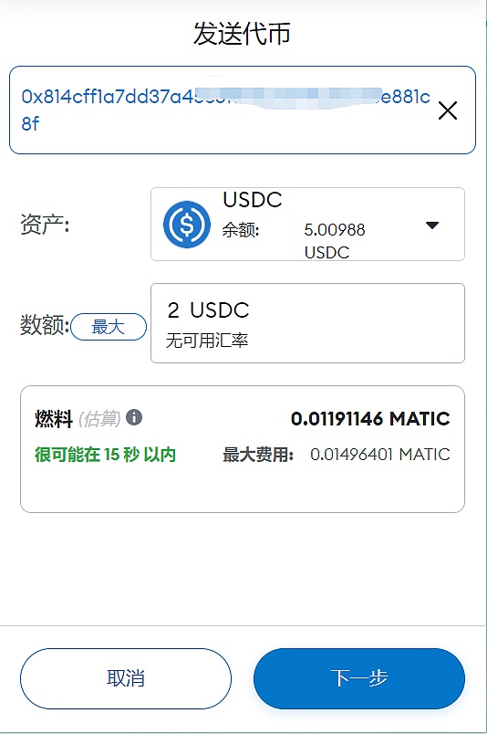 10.25加密货币操作实录：我的止盈心路历程