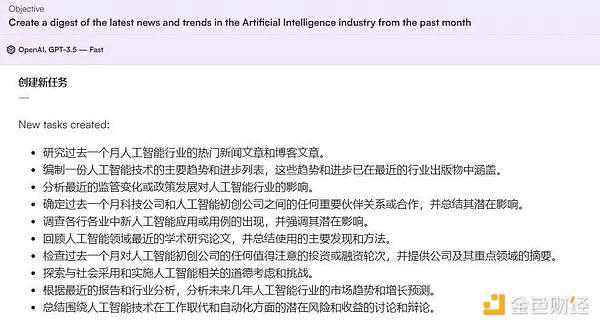 重磅消息：BFUSD即将迎来全新理财体验