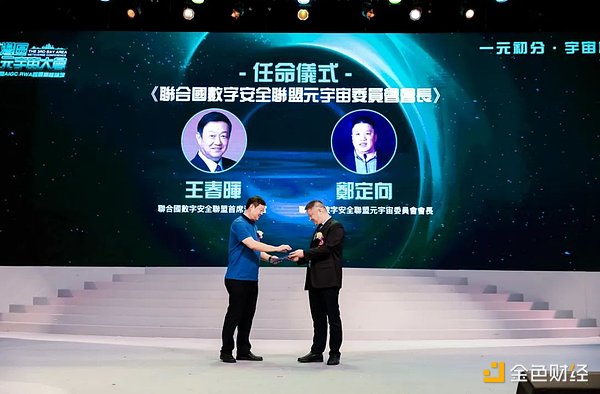 从十年牢狱到无罪释放：一个数字藏品诈骗案的逆袭
